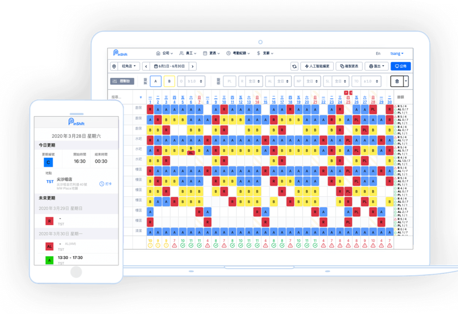 PinShift eRoster System