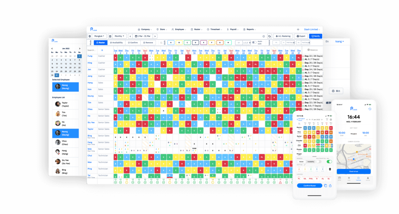 eRoster, Roster System, Hong Kong eRoster System